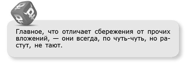 Иллюстрация к книге — Принцип денег. Секретная практика управления реальностью [i_018.jpg]