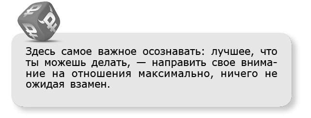 Иллюстрация к книге — Принцип денег. Секретная практика управления реальностью [i_024.jpg]