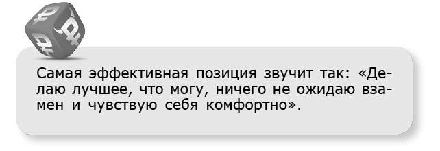 Иллюстрация к книге — Принцип денег. Секретная практика управления реальностью [i_025.jpg]