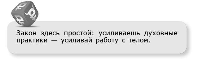 Иллюстрация к книге — Принцип денег. Секретная практика управления реальностью [i_029.jpg]