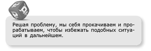 Иллюстрация к книге — Принцип денег. Секретная практика управления реальностью [i_035.jpg]