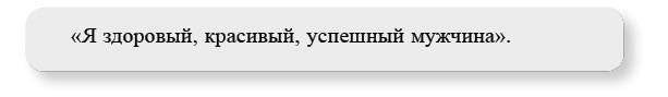 Иллюстрация к книге — Принцип денег. Секретная практика управления реальностью [i_048.jpg]