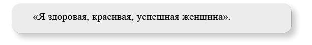 Иллюстрация к книге — Принцип денег. Секретная практика управления реальностью [i_049.jpg]