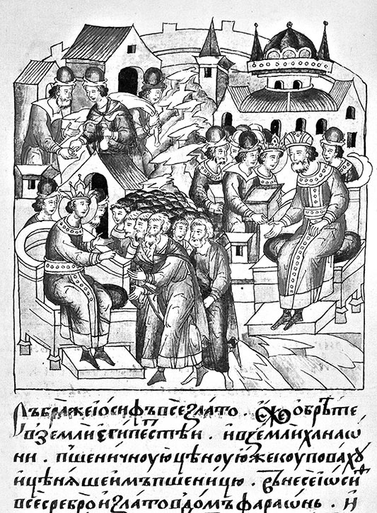 Иллюстрация к книге — Как было на самом деле. Последний путь святого семейства [a9r1faxqye_l7hhys_nw.jpg]