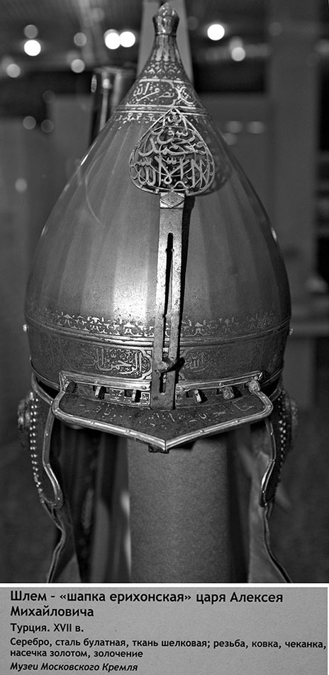 Иллюстрация к книге — Как было на самом деле. Последний путь святого семейства [a9r39pn79_l7hhzg_nw.jpg]