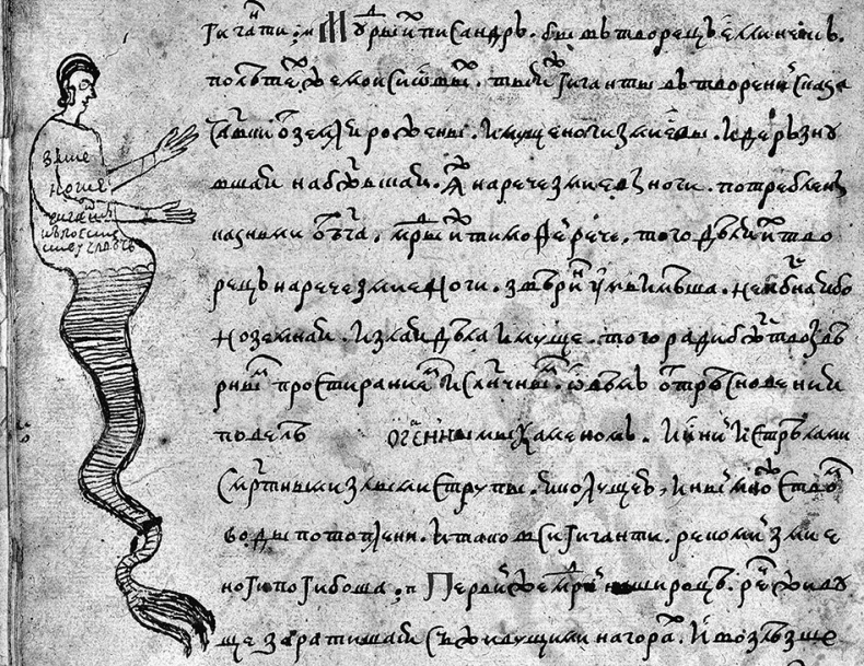 Иллюстрация к книге — Как было на самом деле. Последний путь святого семейства [a9rkr6h4o_l7hi14_nw.jpg]