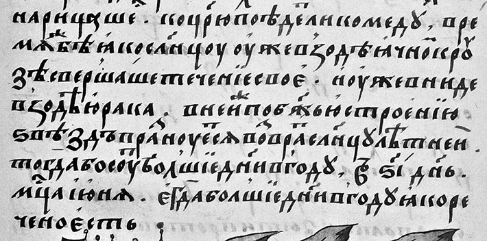 Иллюстрация к книге — Как было на самом деле. Последний путь святого семейства [a9rttesl0_l7hhza_nw.jpg]