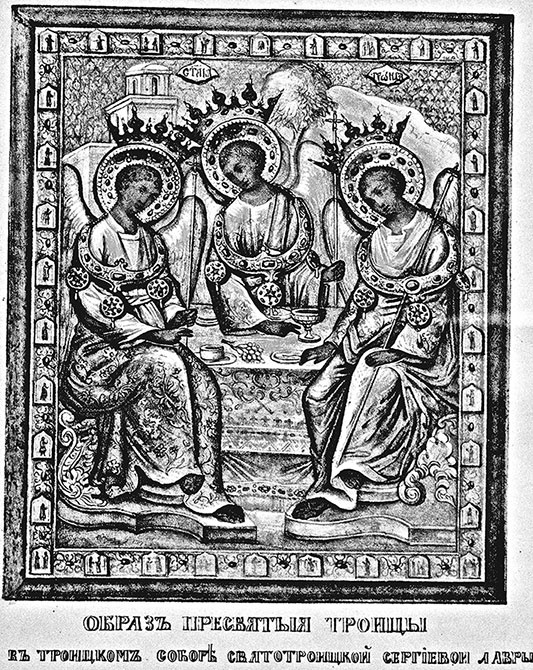 Иллюстрация к книге — Как было на самом деле. Последний путь святого семейства [a9rw52f76_l7hi04_nw.jpg]