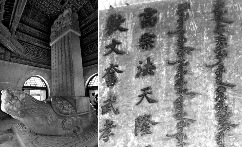 Иллюстрация к книге — Как было на самом деле. Последний путь святого семейства [i_044.jpg]