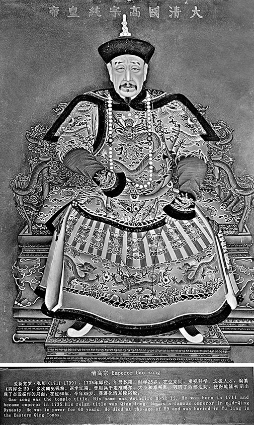 Иллюстрация к книге — Как было на самом деле. Последний путь святого семейства [i_048.jpg]