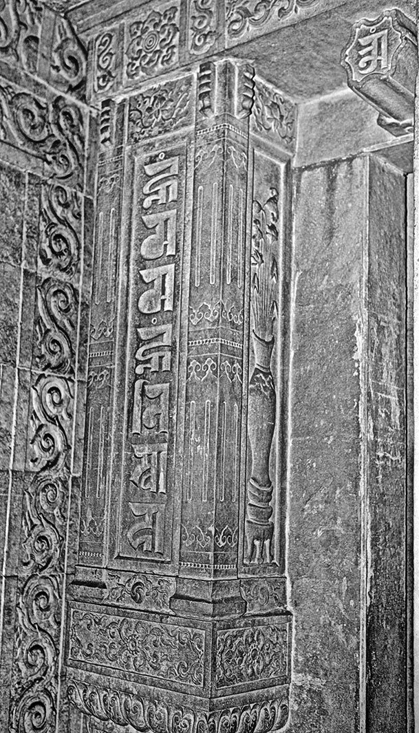 Иллюстрация к книге — Как было на самом деле. Последний путь святого семейства [i_051.jpg]