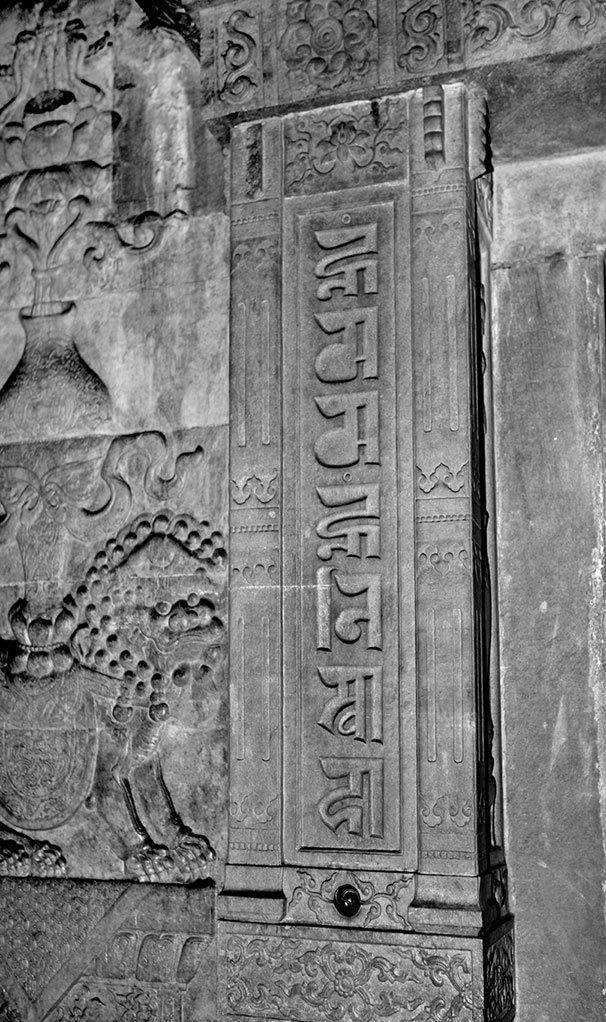 Иллюстрация к книге — Как было на самом деле. Последний путь святого семейства [i_055.jpg]