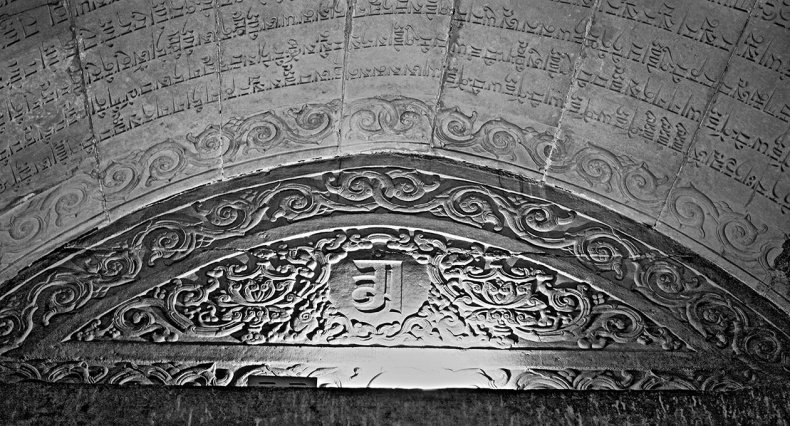 Иллюстрация к книге — Как было на самом деле. Последний путь святого семейства [i_061.jpg]