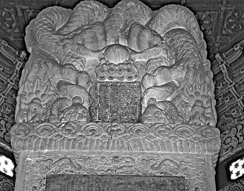 Иллюстрация к книге — Как было на самом деле. Последний путь святого семейства [i_086.jpg]