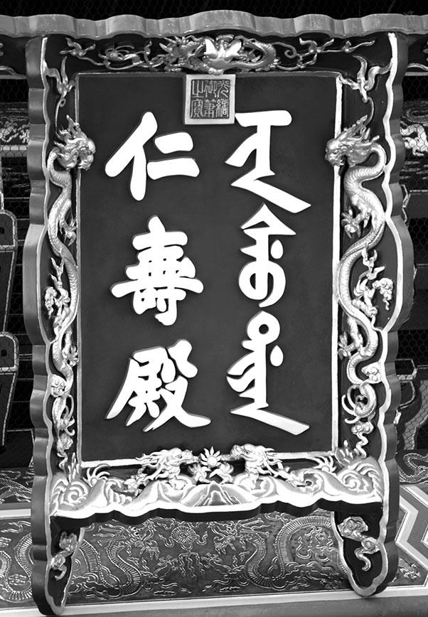 Иллюстрация к книге — Как было на самом деле. Последний путь святого семейства [i_096.jpg]