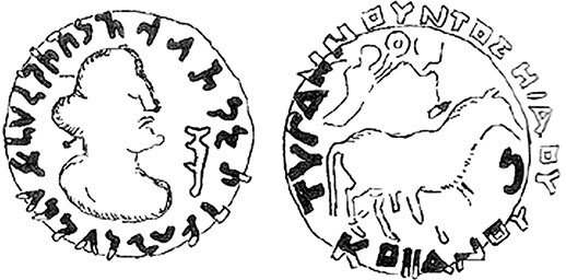 Иллюстрация к книге — Как было на самом деле. Последний путь святого семейства [i_113.jpg]