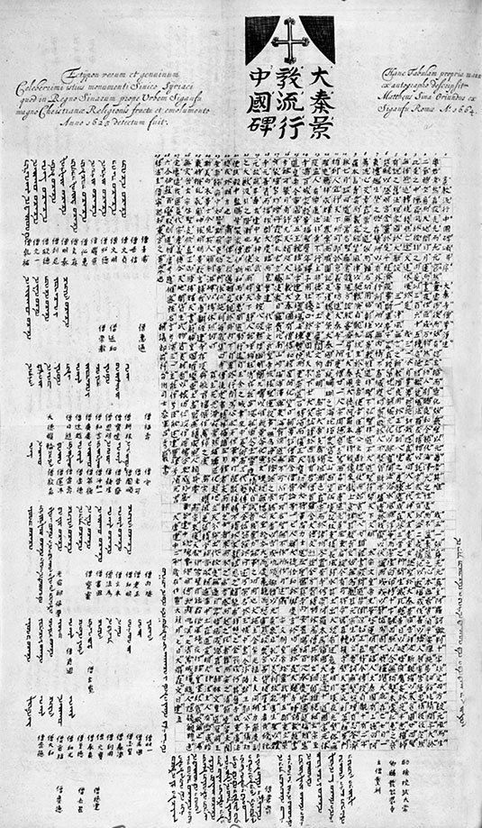 Иллюстрация к книге — Как было на самом деле. Последний путь святого семейства [i_126.jpg]