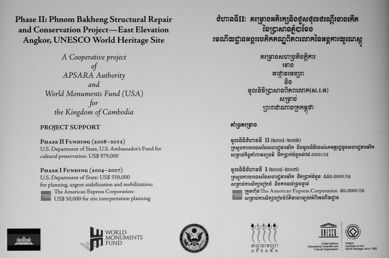 Иллюстрация к книге — Как было на самом деле. Последний путь святого семейства [i_158.jpg]