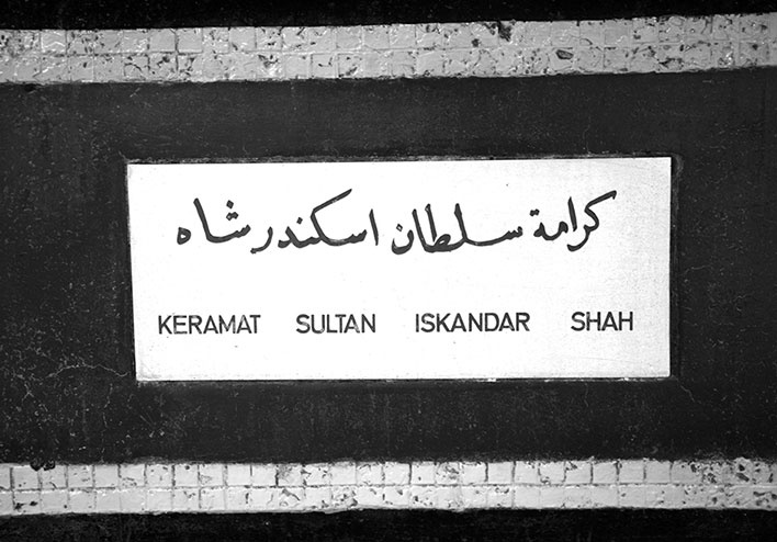 Иллюстрация к книге — Как было на самом деле. Последний путь святого семейства [i_175.jpg]