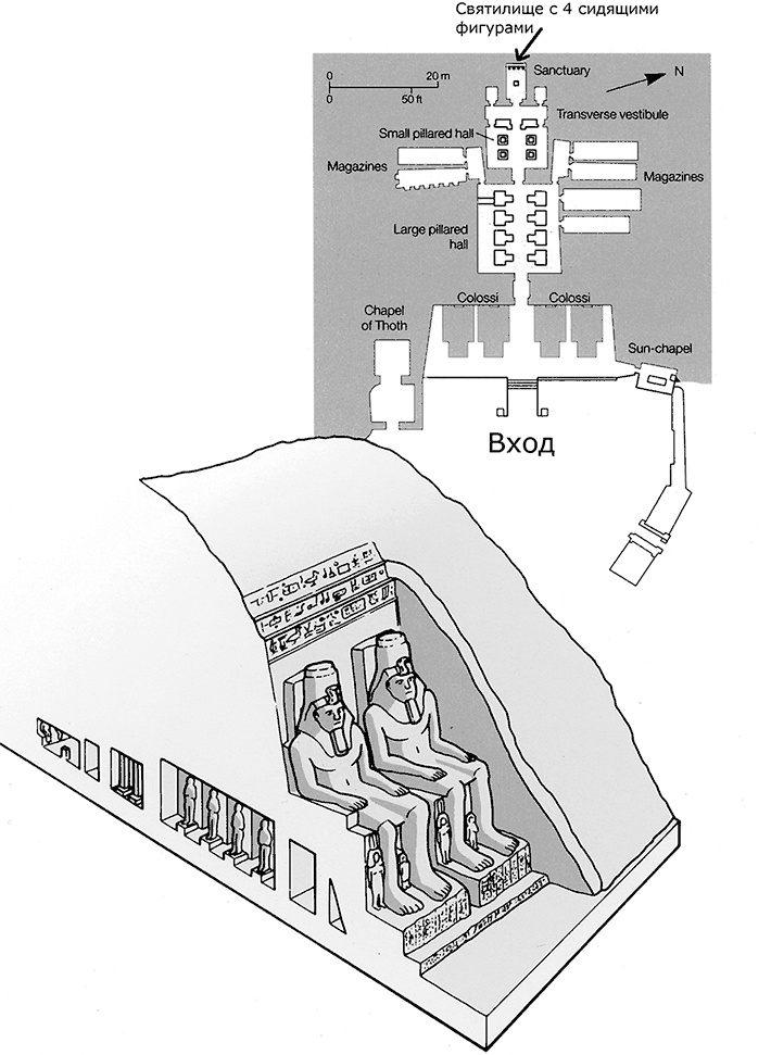 Иллюстрация к книге — Как было на самом деле. Последний путь святого семейства [i_205.jpg]