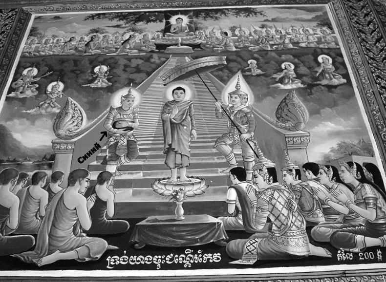 Иллюстрация к книге — Как было на самом деле. Последний путь святого семейства [i_245.jpg]