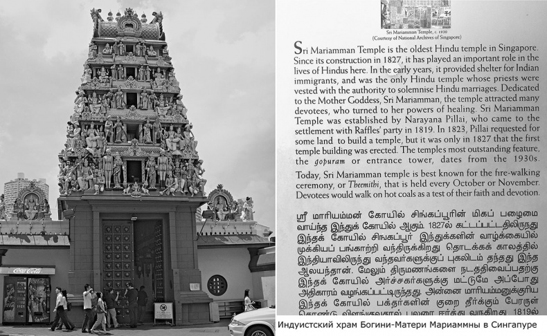 Иллюстрация к книге — Как было на самом деле. Последний путь святого семейства [i_254.jpg]