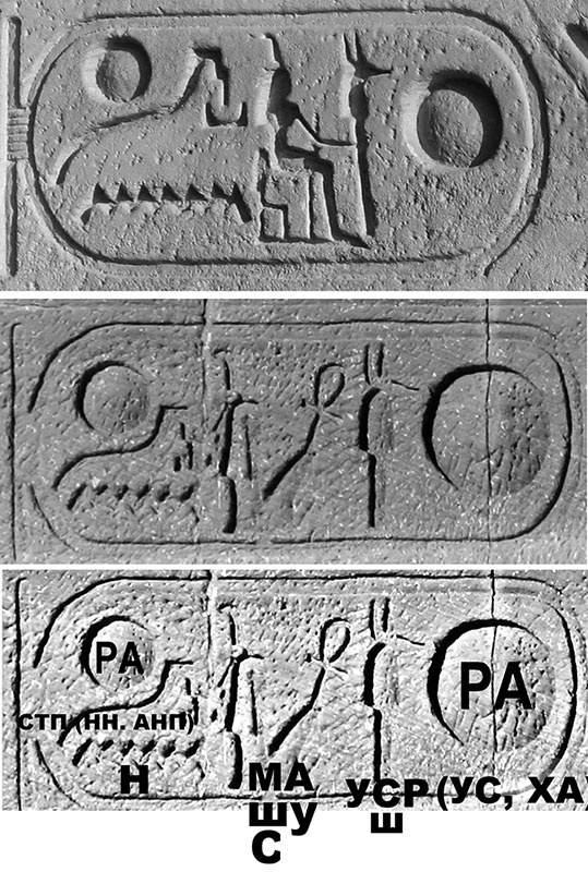 Иллюстрация к книге — Как было на самом деле. Последний путь святого семейства [i_274.jpg]