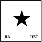 Иллюстрация к книге — Включите свою рабочую память на полную мощь [i_015.jpg]