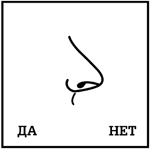 Иллюстрация к книге — Включите свою рабочую память на полную мощь [i_017.jpg]