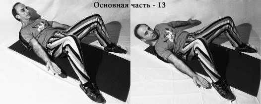 Иллюстрация к книге — Жизнь. Инструкция по устройству, эксплуатации, ремонту и мерам безопасности [i_030.jpg]