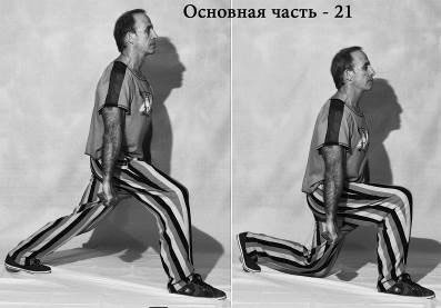 Иллюстрация к книге — Жизнь. Инструкция по устройству, эксплуатации, ремонту и мерам безопасности [i_038.jpg]