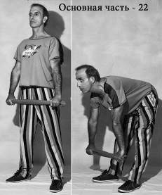 Иллюстрация к книге — Жизнь. Инструкция по устройству, эксплуатации, ремонту и мерам безопасности [i_039.jpg]