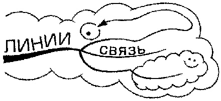 Иллюстрация к книге — Супермышление [pic_18.jpg]