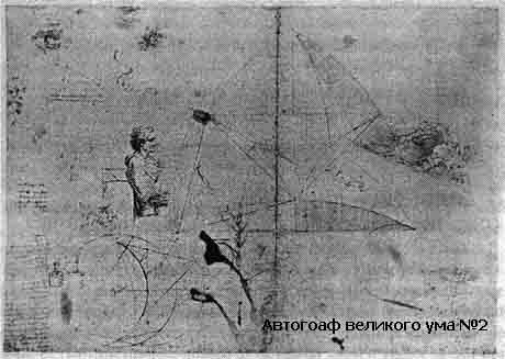 Иллюстрация к книге — Супермышление [pict_5.jpg]