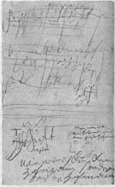 Иллюстрация к книге — Супермышление [sign_g.jpg]