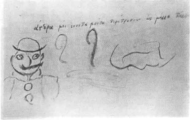 Иллюстрация к книге — Супермышление [sign_h.jpg]