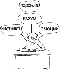Иллюстрация к книге — Невозможное возможно [_03.jpg]