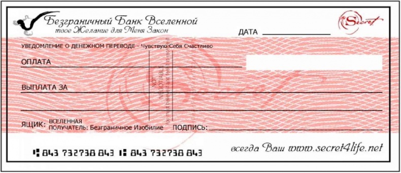 Иллюстрация к книге — Магия [img_0.jpg]