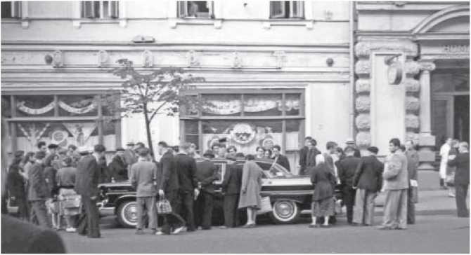 Иллюстрация к книге — Страх, или Жизнь в Стране Советов [i_014.jpg]