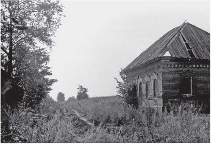 Иллюстрация к книге — Страх, или Жизнь в Стране Советов [i_025.jpg]