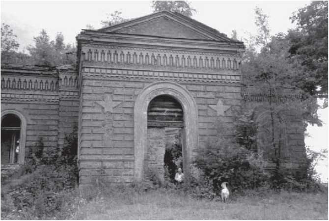 Иллюстрация к книге — Страх, или Жизнь в Стране Советов [i_056.jpg]