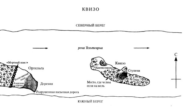 Иллюстрация к книге — Шардик [i_002.jpg]