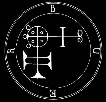 Иллюстрация к книге — Сумеречные рассказы [i_025.jpg]