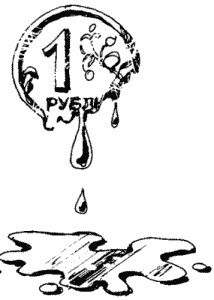 Иллюстрация к книге — Большая книга о новой жизни, которую никогда не поздно начать [_257.jpg]