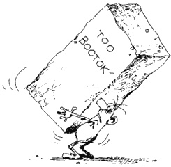 Иллюстрация к книге — Большая книга о новой жизни, которую никогда не поздно начать [_279.jpg]