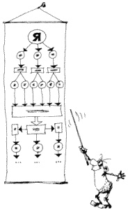 Иллюстрация к книге — Большая книга о новой жизни, которую никогда не поздно начать [_280.jpg]