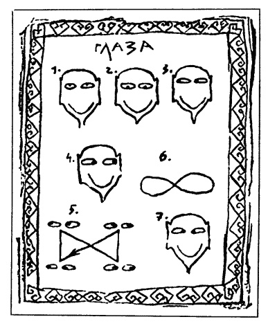 Иллюстрация к книге — Большая книга о новой жизни, которую никогда не поздно начать [_316.jpg]