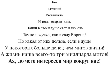 Иллюстрация к книге — Большая книга о новой жизни, которую никогда не поздно начать [t1013.jpg]
