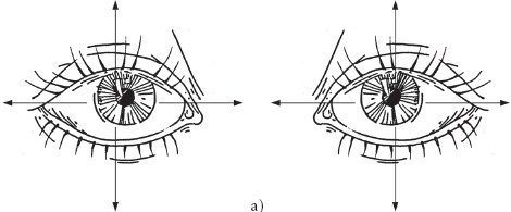 Иллюстрация к книге — Формирование личной харизмы. Интегральный навык [_01.jpg]