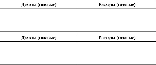 Иллюстрация к книге — Ваш персональный коучинг успеха. Руководство к действию [_4.jpg]